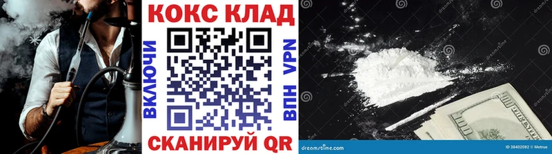 Купить Магадан Конопля  Мефедрон  Cocaine  СК  Гашиш 