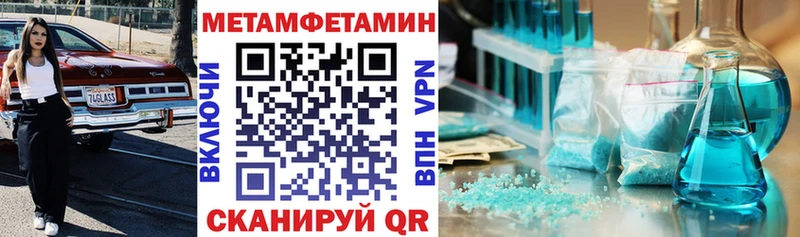 АМФ Premium  купить   Магадан 