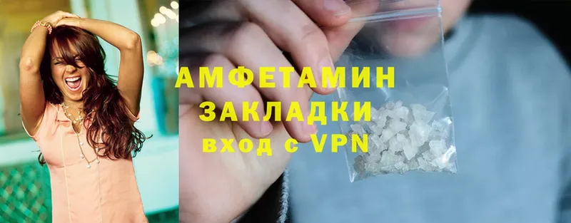 Amphetamine VHQ Магадан