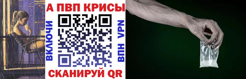 наркошоп  Магадан  А ПВП мука 