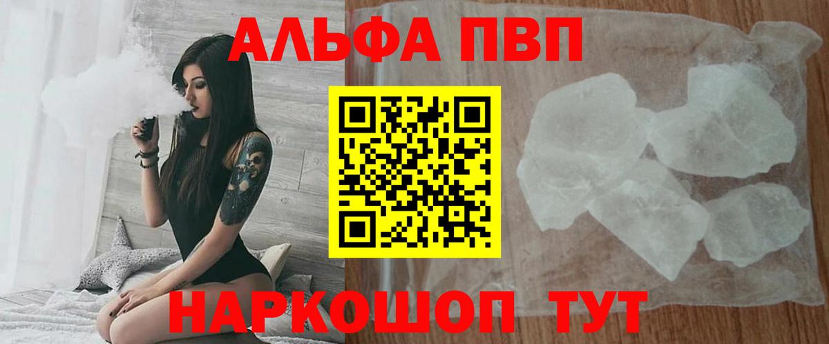 Бошки Шишки Магадан