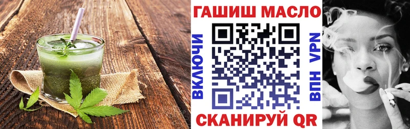 даркнет сайт  Магадан  Печенье с ТГК конопля 