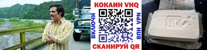 Кокаин 98% цены Магадан