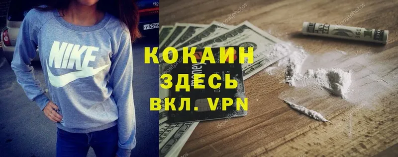 COCAIN FishScale  блэк спрут зеркало  Магадан 