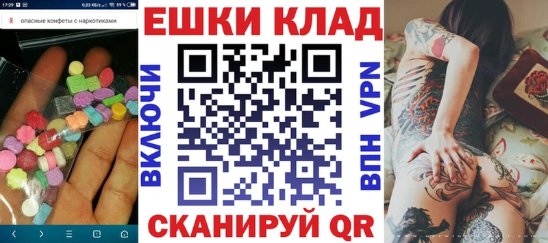 МЕГА сайт  Магадан  Ecstasy mix 