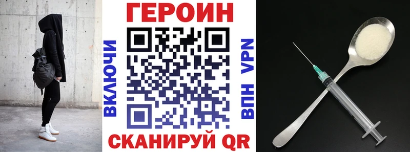 цена Магадан Героин гречка