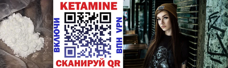 Кетамин ketamine мориарти официальный сайт Магадан