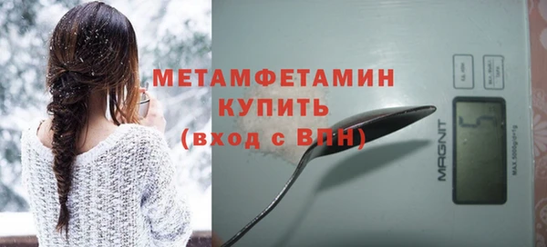 мефедрон мука Переславль-Залесский