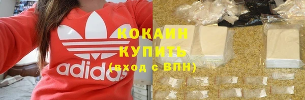 метадон Покровск