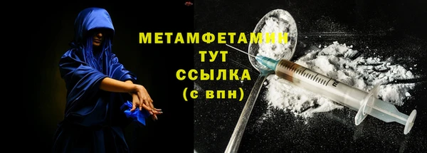 альфа пвп Покров