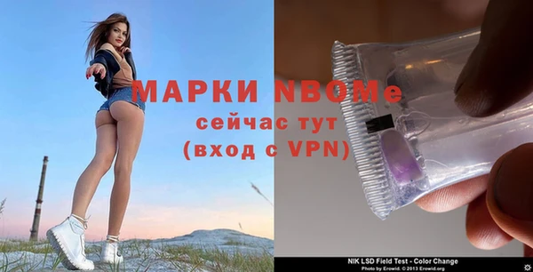 альфа пвп Покров