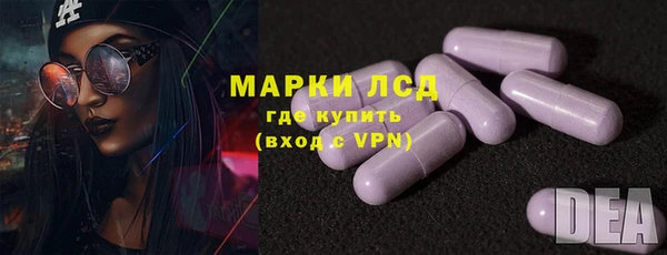 марихуана Пестово
