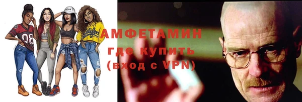 стаф Усолье-Сибирское