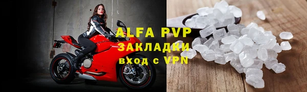 альфа пвп Покров