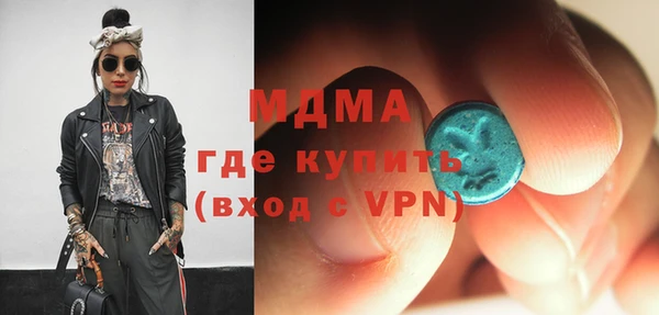 дмт Абдулино
