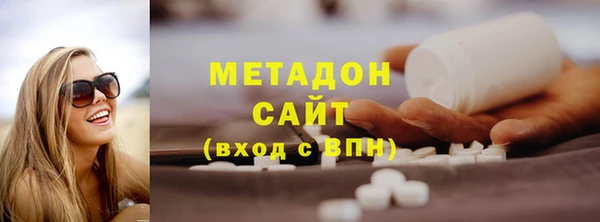 метадон Покровск