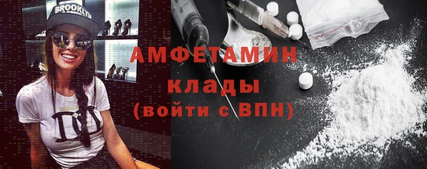 метадон Покровск