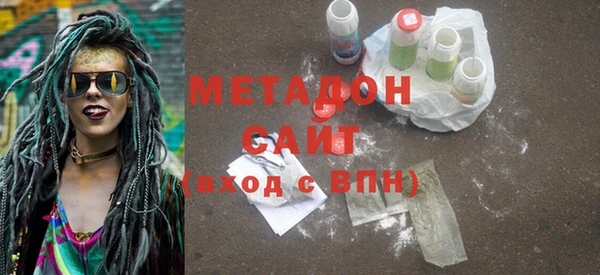марихуана Пестово