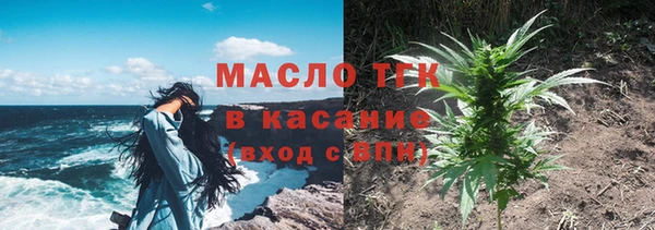 сатива Александровское