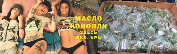 метадон Покровск