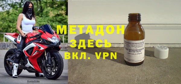 метадон Покровск