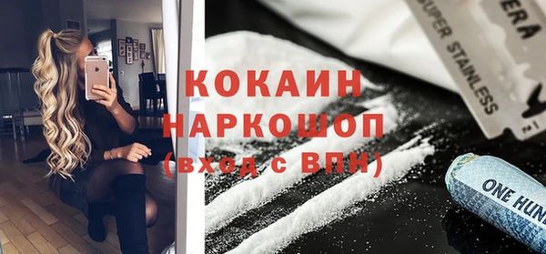 альфа пвп Покров