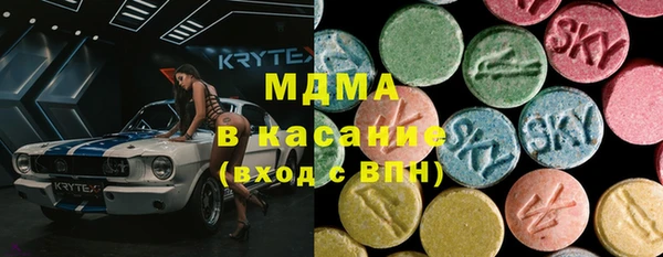 метадон Покровск