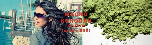 метадон Покровск