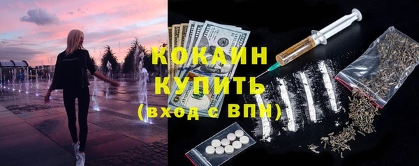 марки nbome Усинск