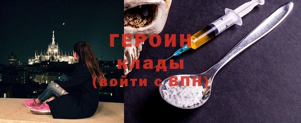 альфа пвп Покров