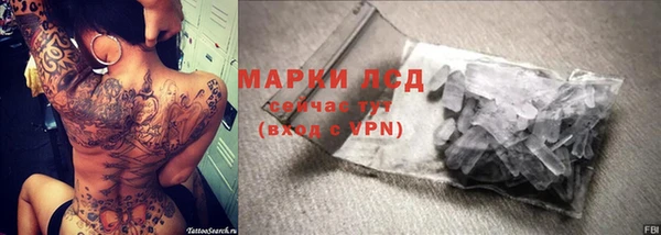 альфа пвп Покров