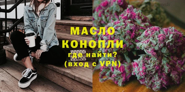 мефедрон мука Переславль-Залесский