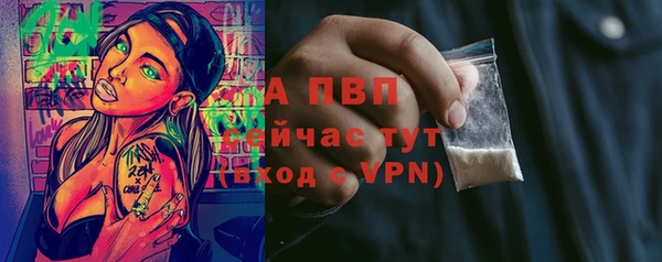 марихуана Пестово