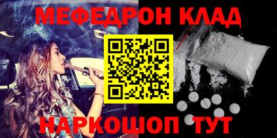 марки nbome Ипатово