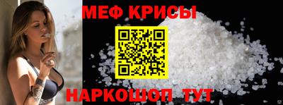 марки nbome Ипатово