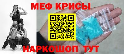 марки nbome Ипатово