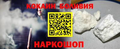 кокаин перу Ирбит