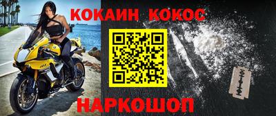 соль ск Изобильный