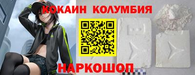 марки nbome Ипатово