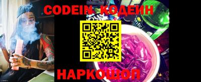марки nbome Ипатово