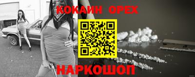 соль ск Изобильный