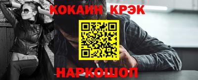 а пвп мука Ливны