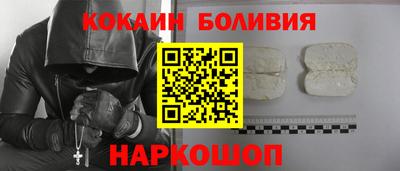 марки nbome Ипатово