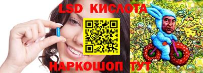 соль ск Изобильный