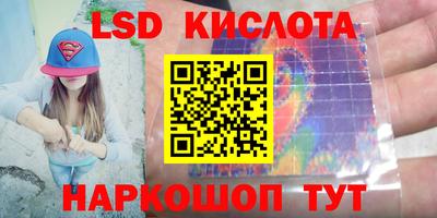 кокаин перу Ирбит