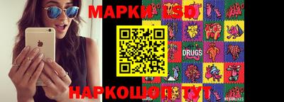марки nbome Ипатово
