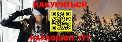 марки nbome Ипатово