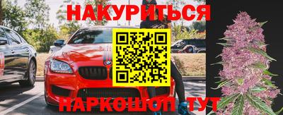 марки nbome Ипатово