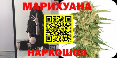 марки nbome Ипатово