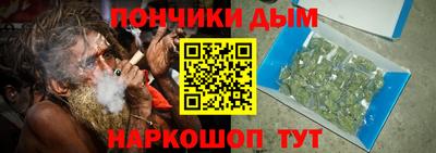 марки nbome Ипатово